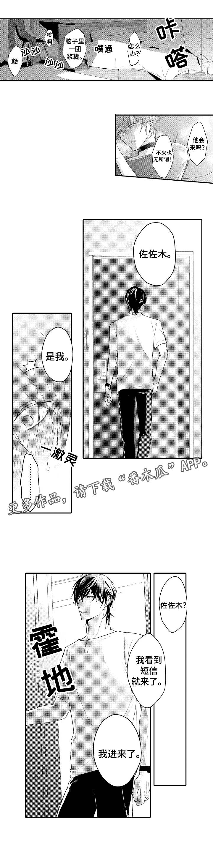 /template/pc/baozi/image/load.gif