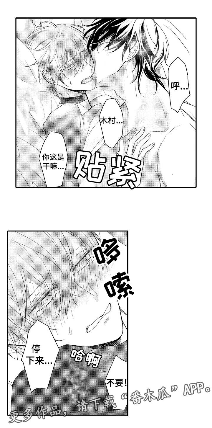 /template/pc/baozi/image/load.gif