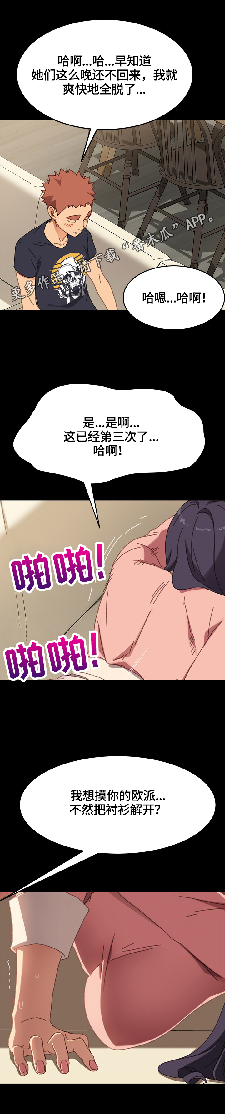 /template/pc/baozi/image/load.gif