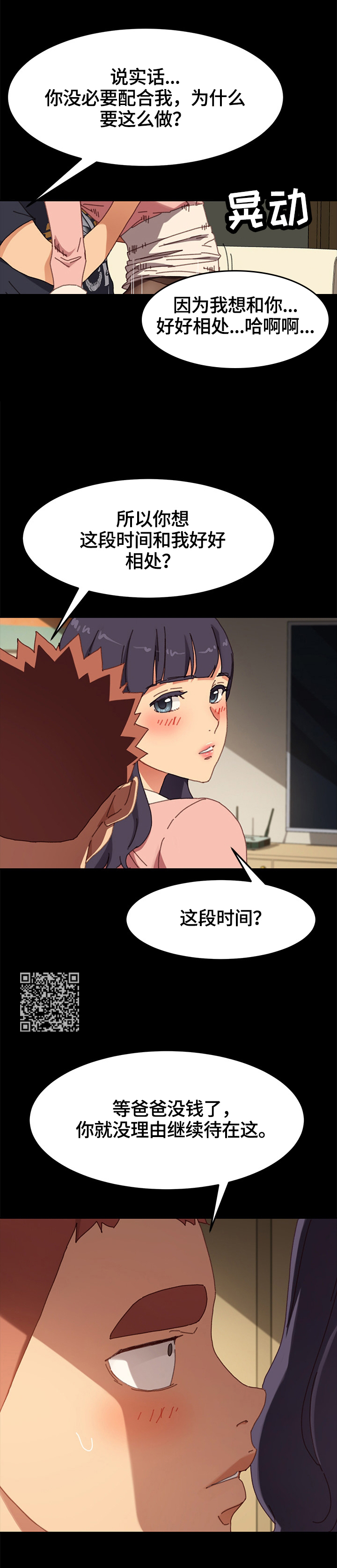 /template/pc/baozi/image/load.gif