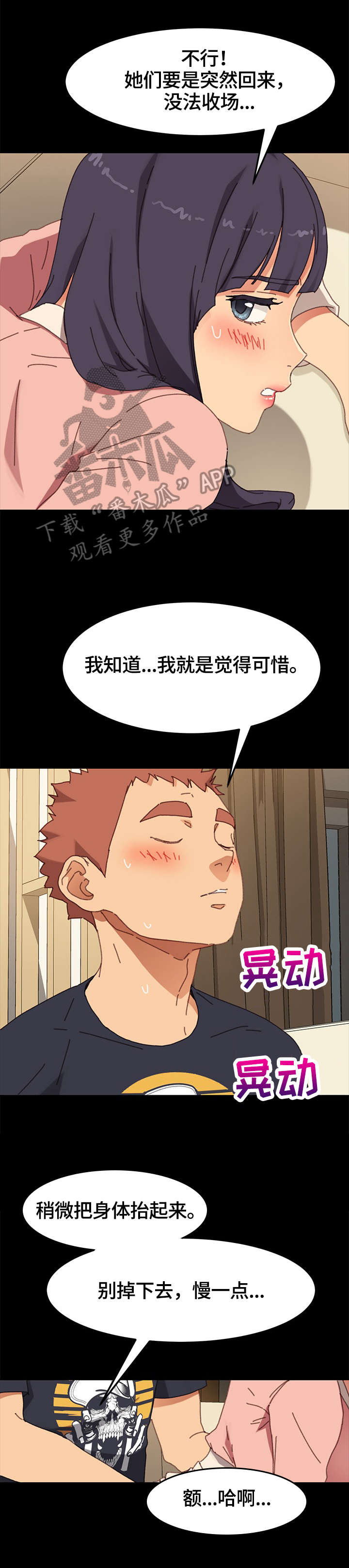 /template/pc/baozi/image/load.gif