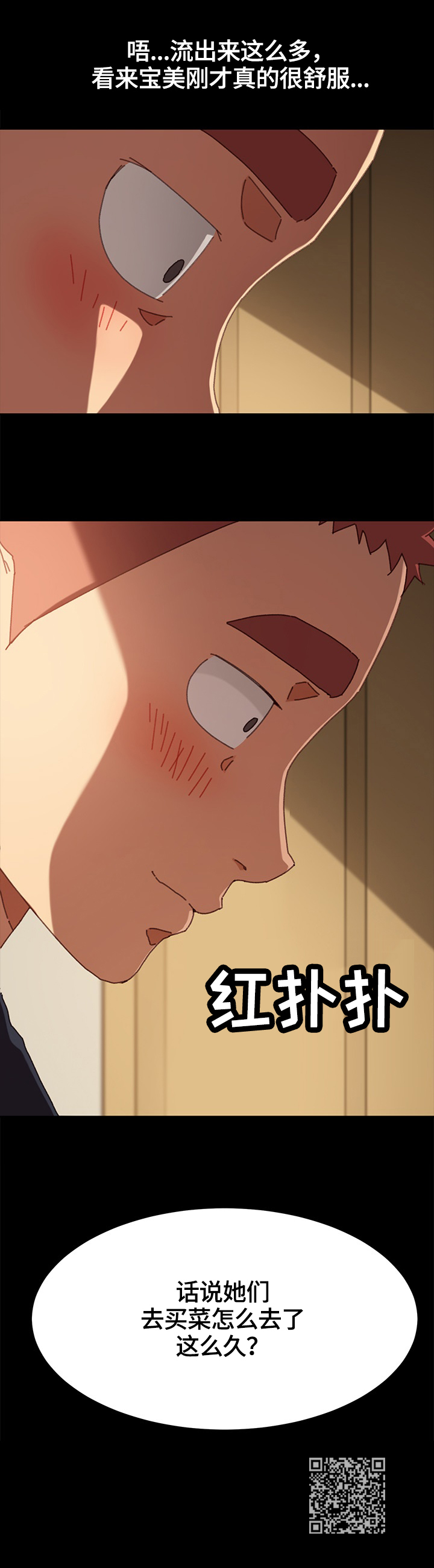 /template/pc/baozi/image/load.gif