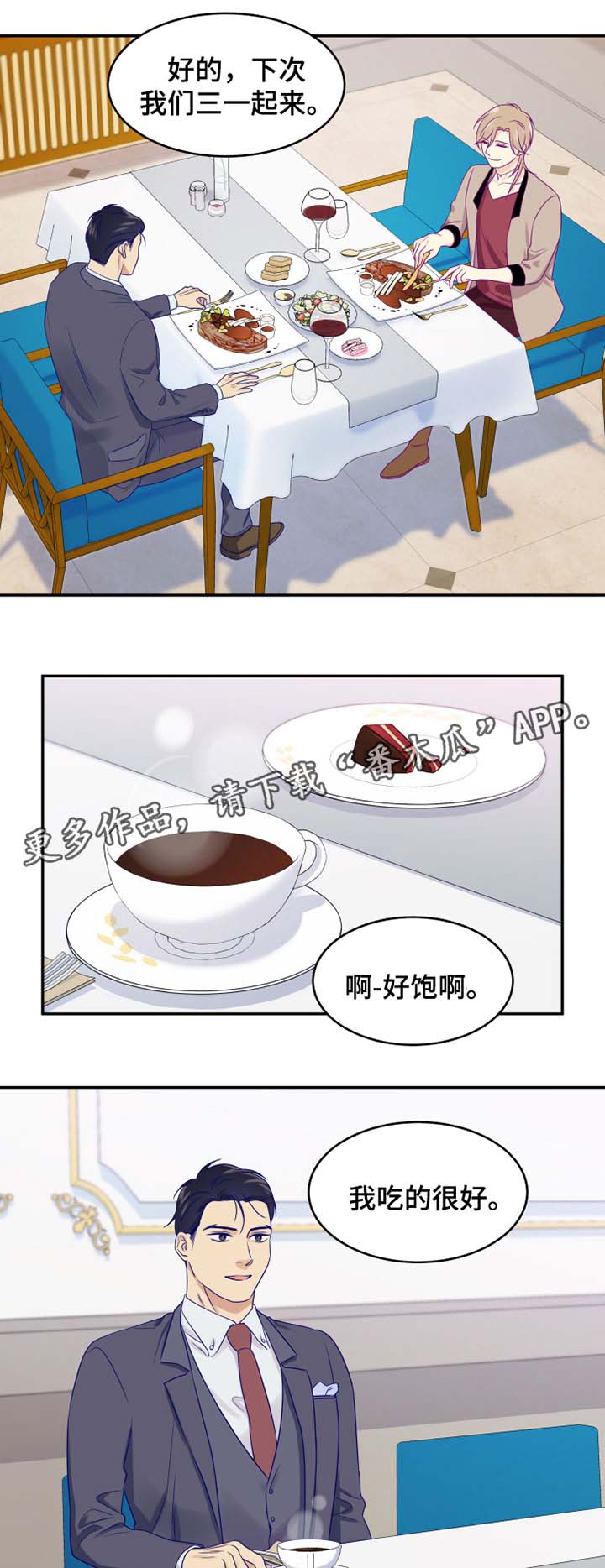 /template/pc/baozi/image/load.gif
