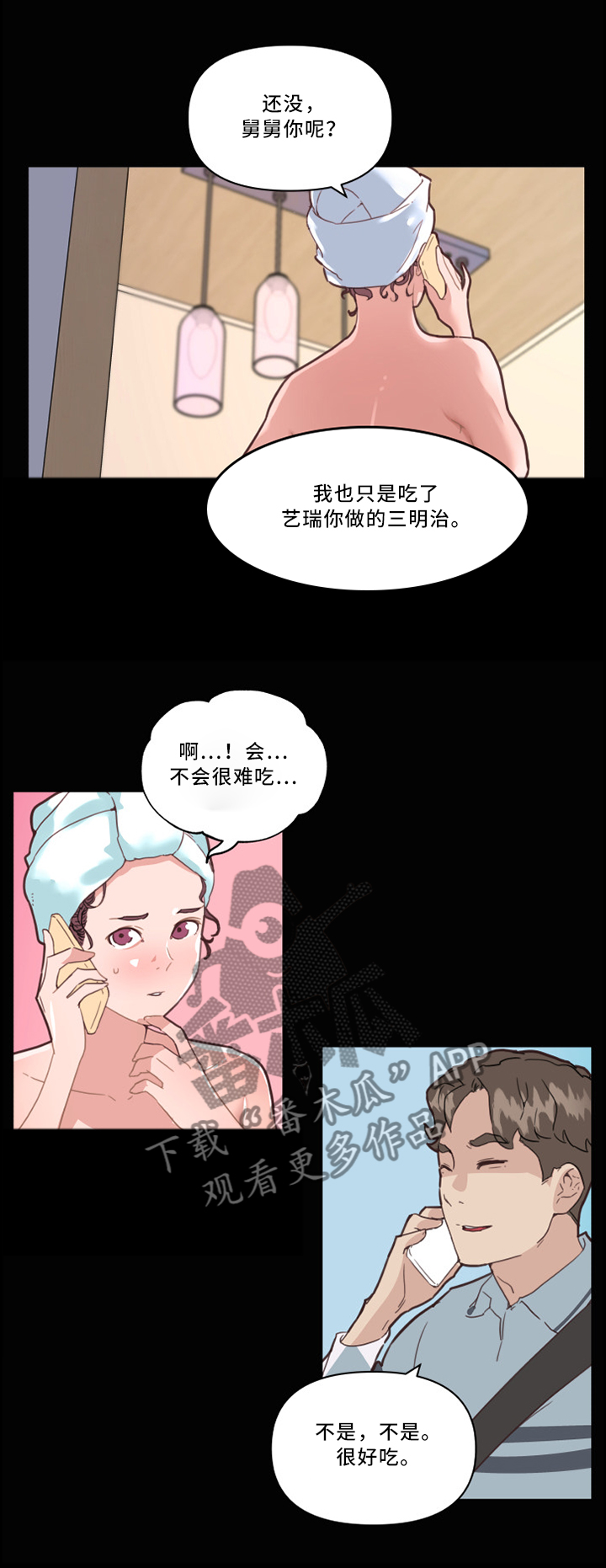 /template/pc/baozi/image/load.gif