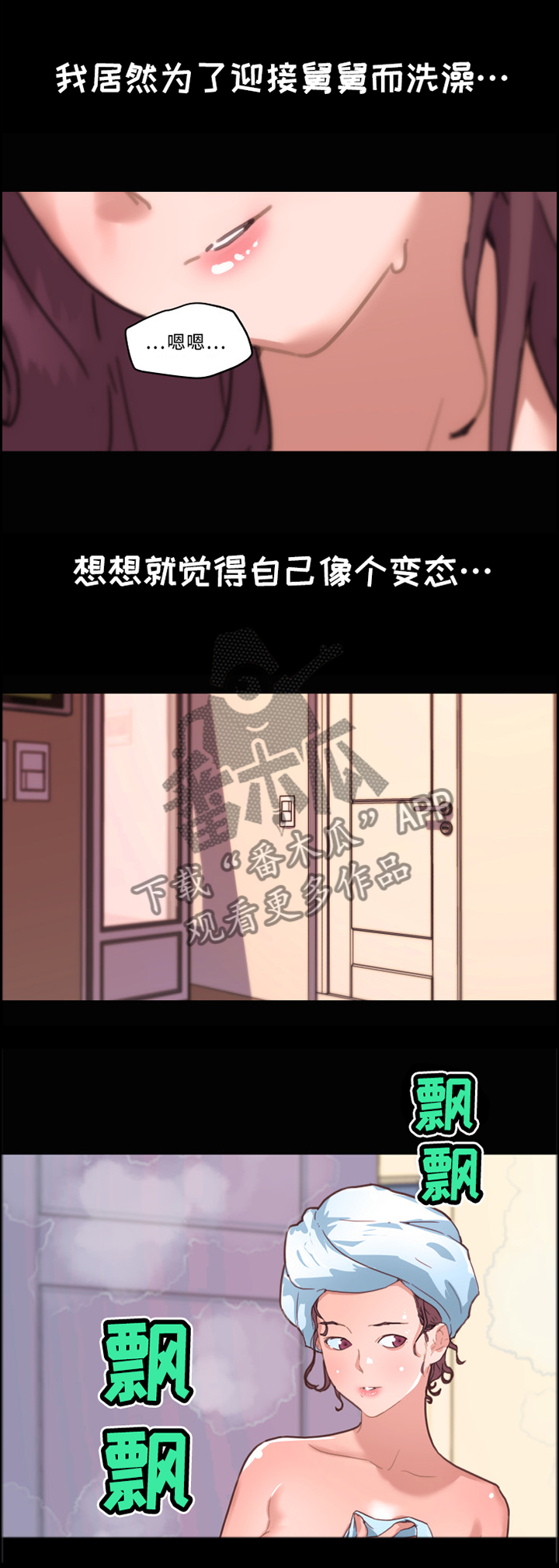 /template/pc/baozi/image/load.gif