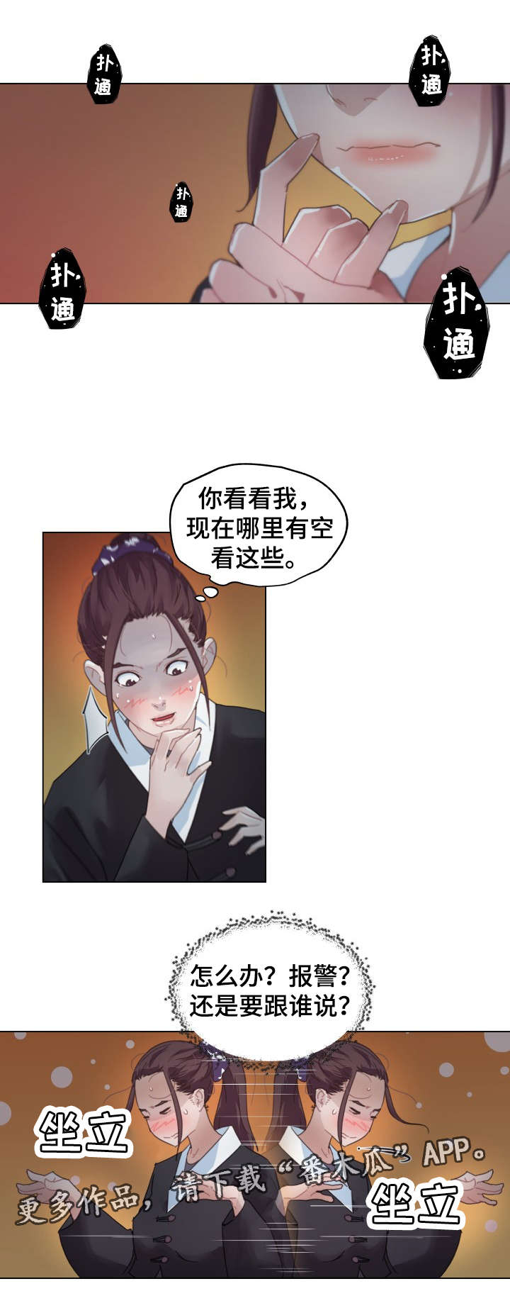 /template/pc/baozi/image/load.gif