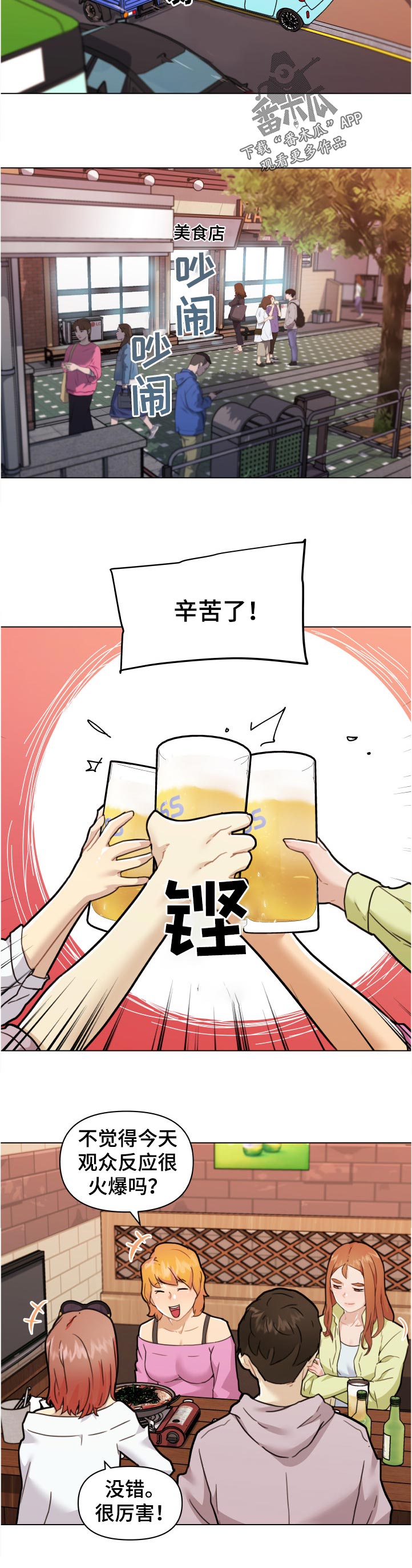 /template/pc/baozi/image/load.gif