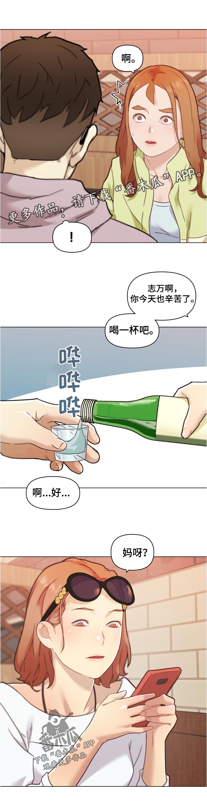 /template/pc/baozi/image/load.gif
