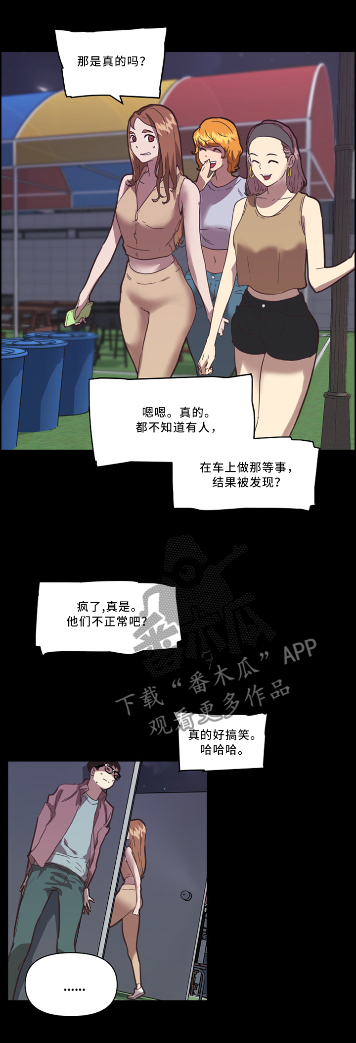/template/pc/baozi/image/load.gif