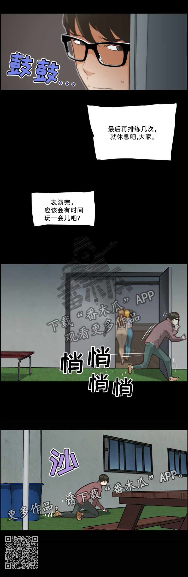 /template/pc/baozi/image/load.gif