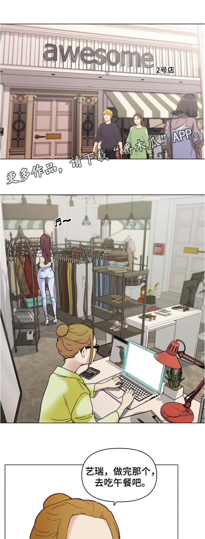 7