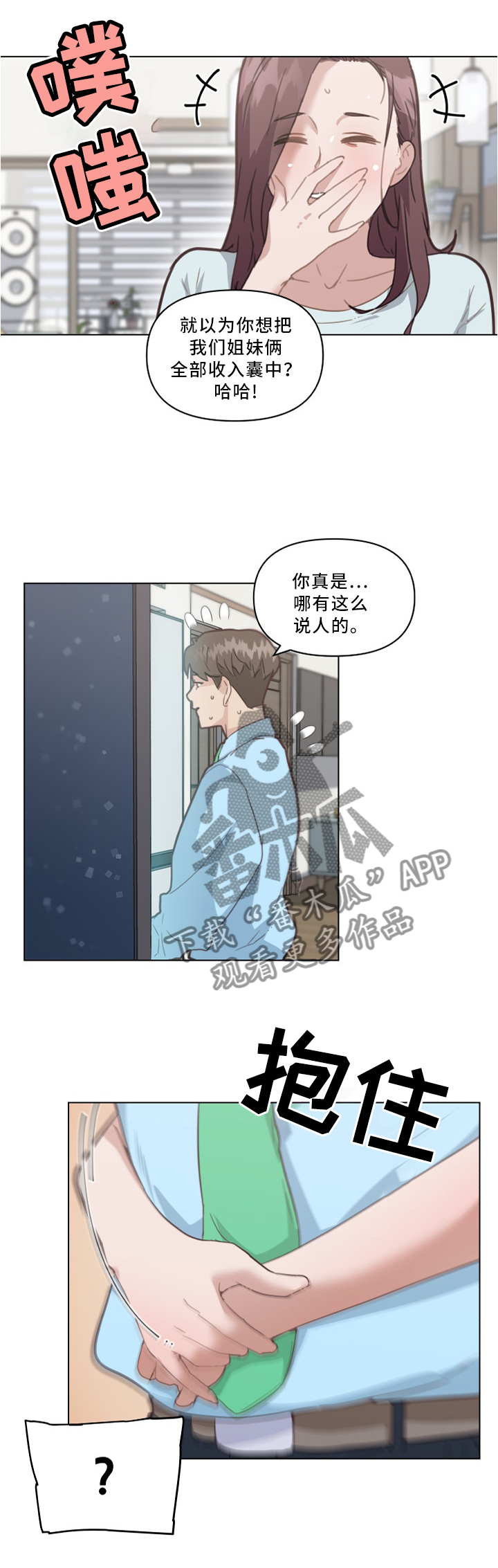 /template/pc/baozi/image/load.gif