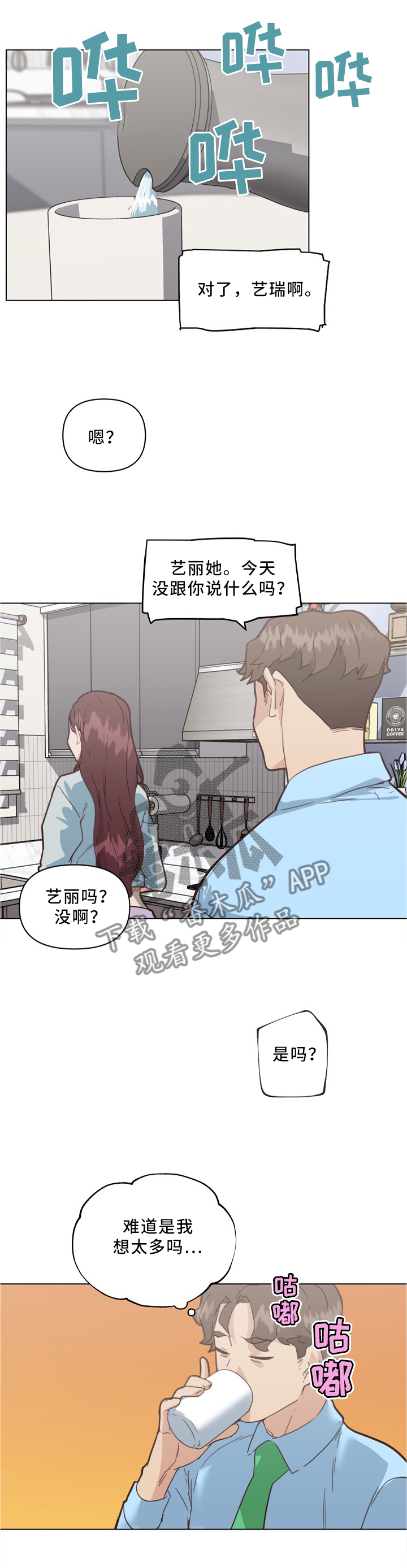 /template/pc/baozi/image/load.gif