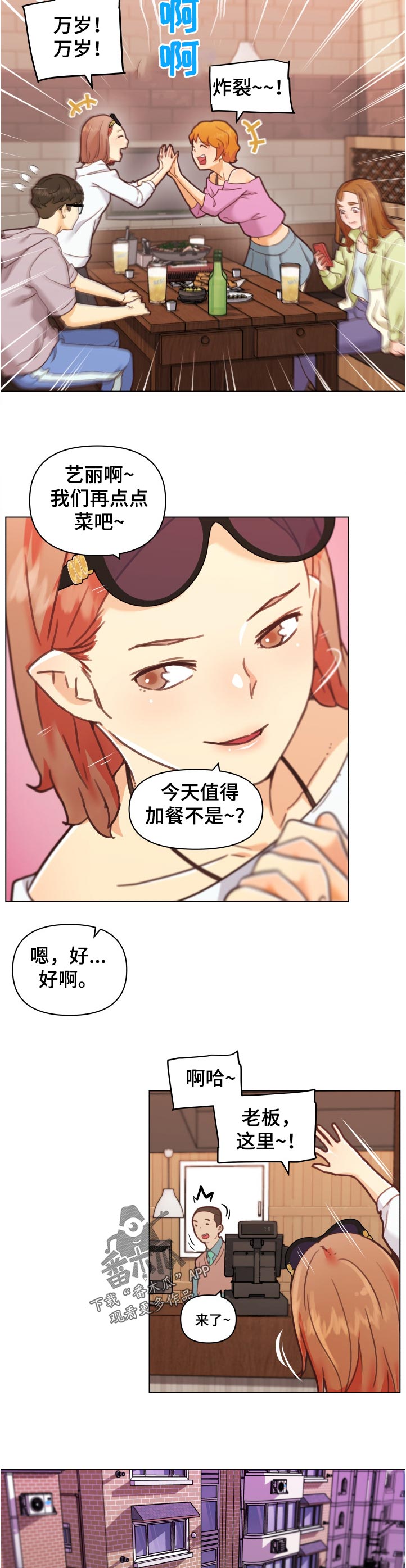 /template/pc/baozi/image/load.gif
