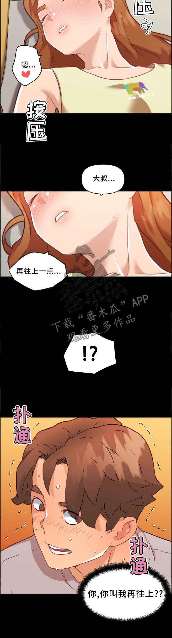 /template/pc/baozi/image/load.gif