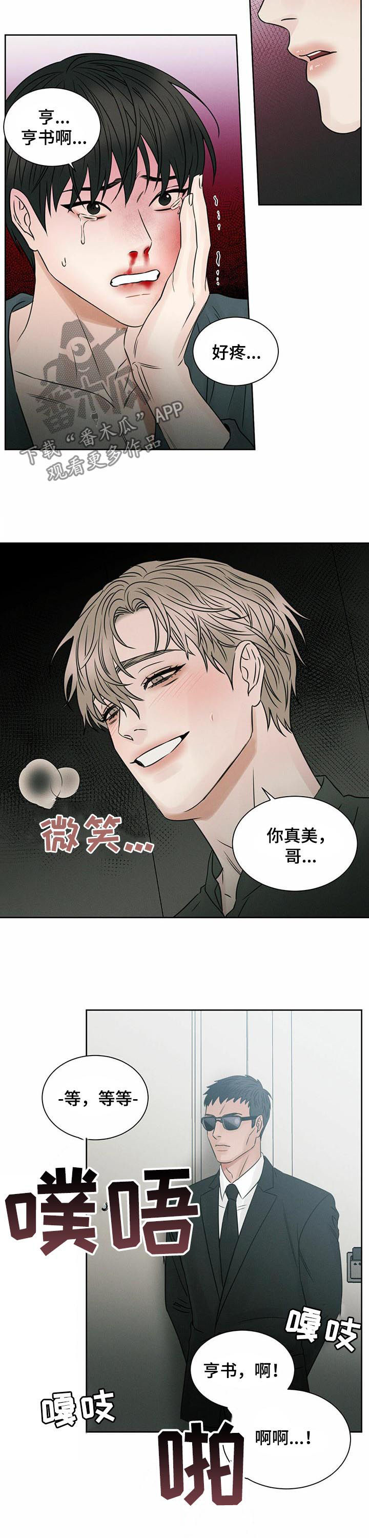 /template/pc/baozi/image/load.gif