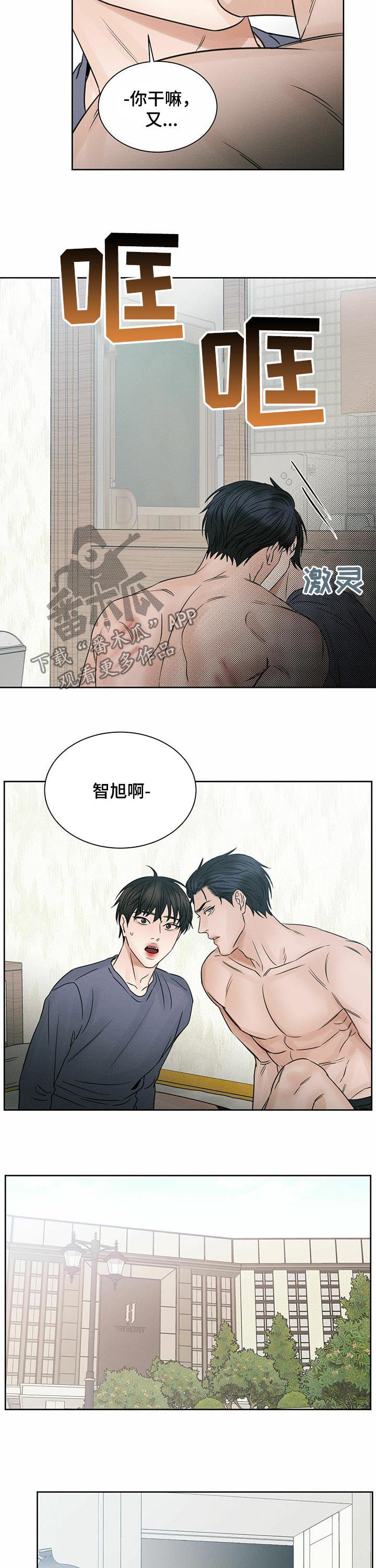 /template/pc/baozi/image/load.gif