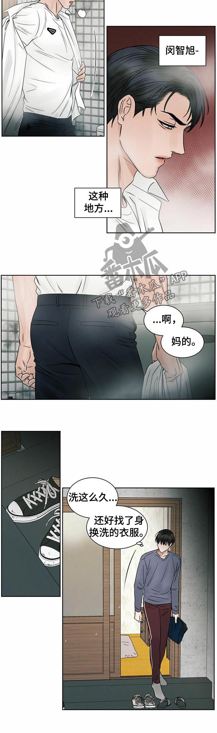 /template/pc/baozi/image/load.gif