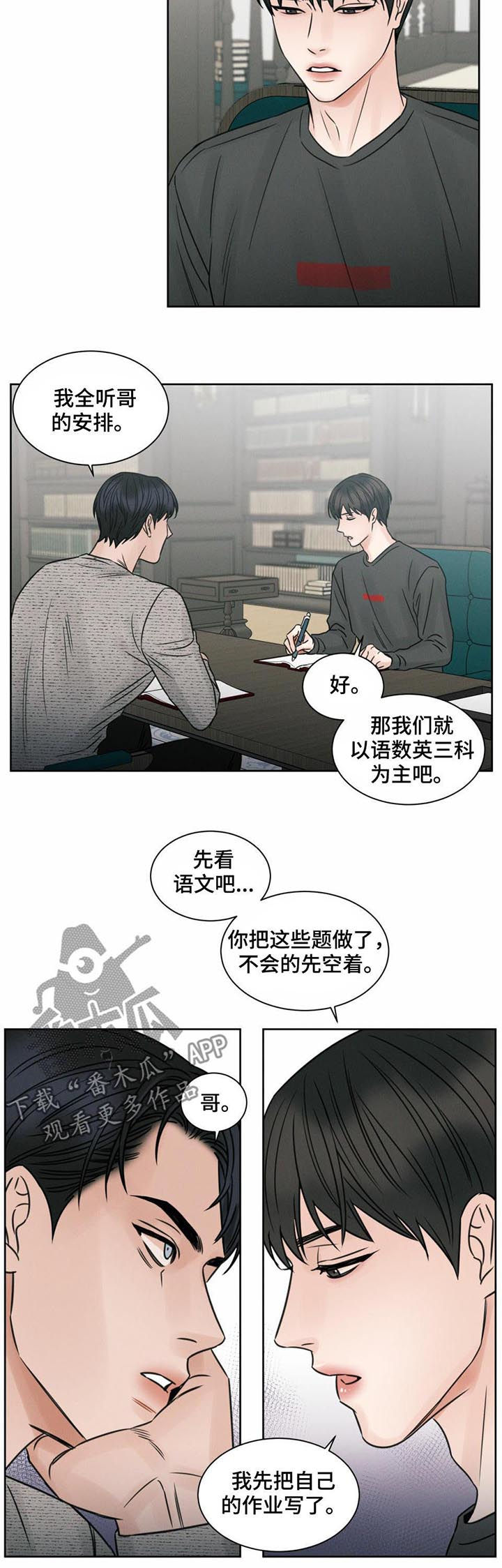 /template/pc/baozi/image/load.gif