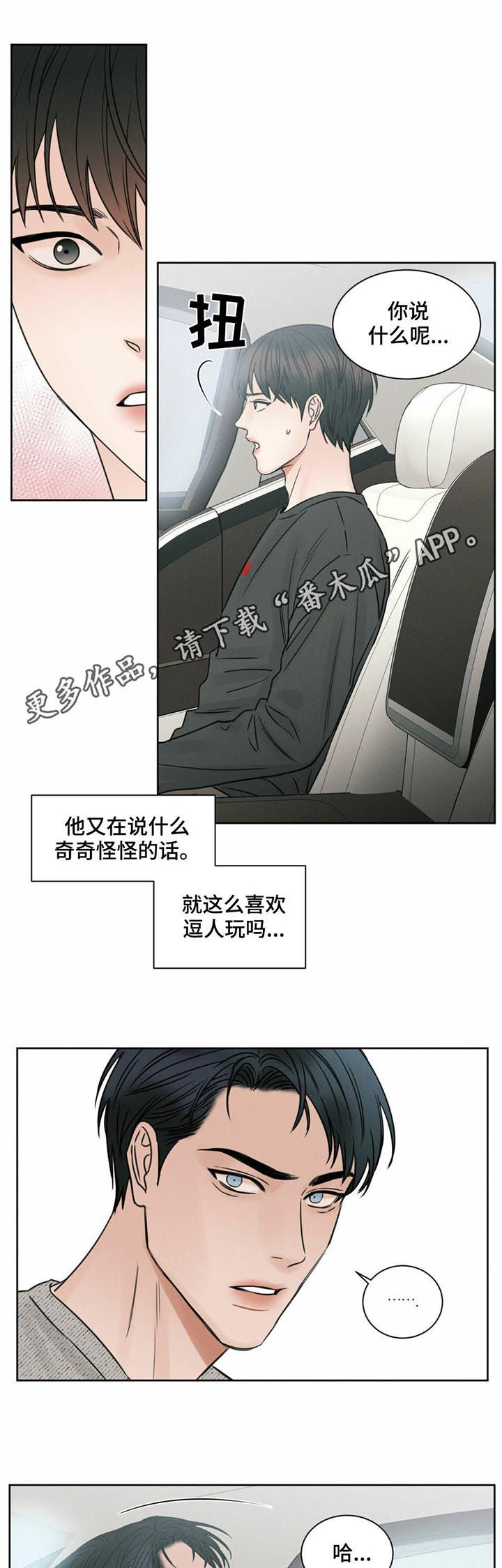 /template/pc/baozi/image/load.gif