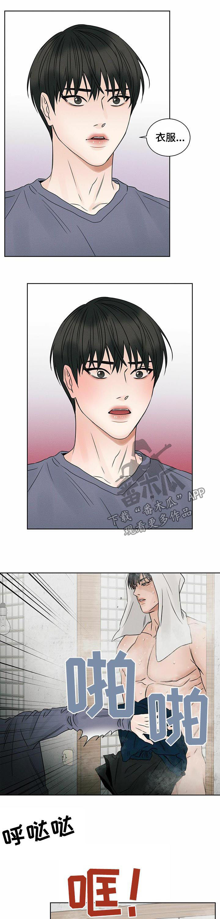 /template/pc/baozi/image/load.gif