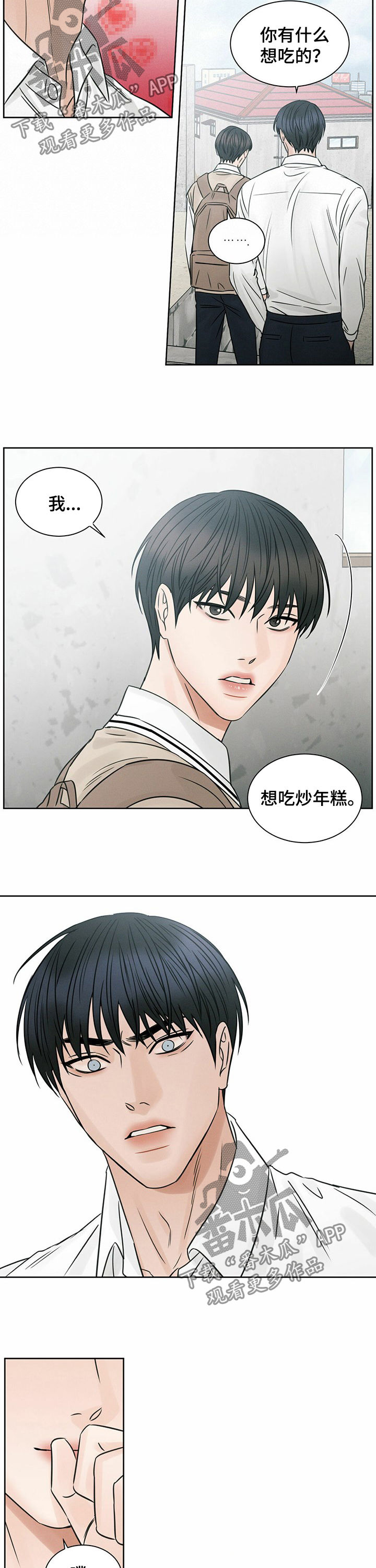 /template/pc/baozi/image/load.gif
