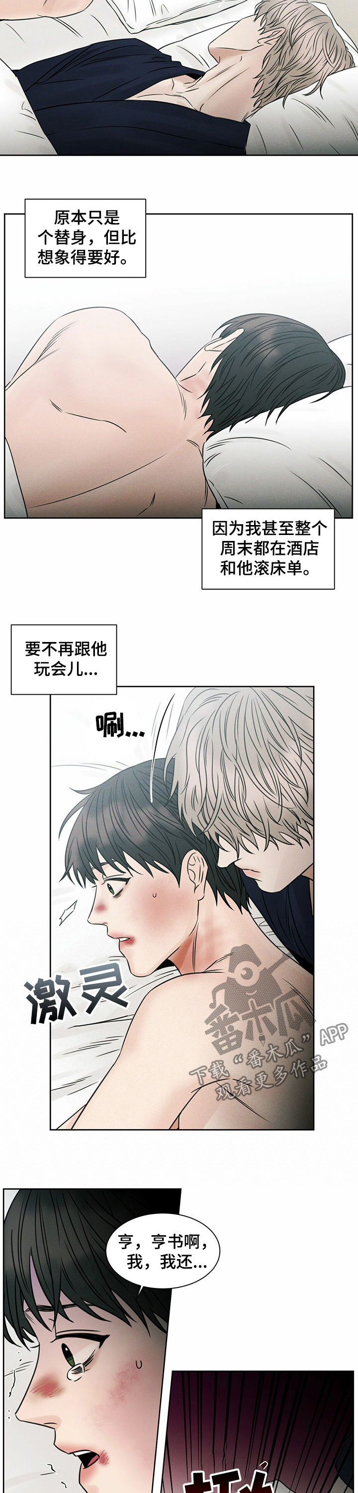 /template/pc/baozi/image/load.gif