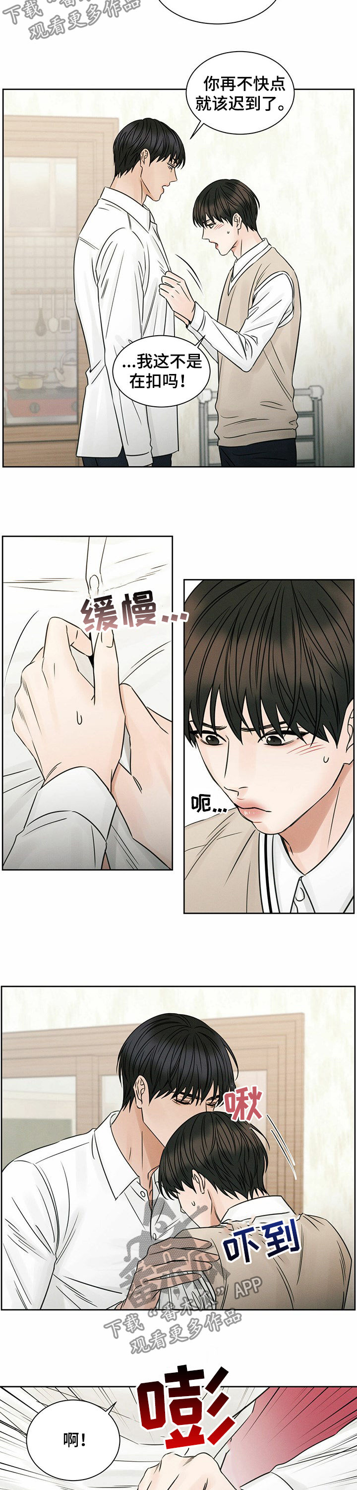 /template/pc/baozi/image/load.gif