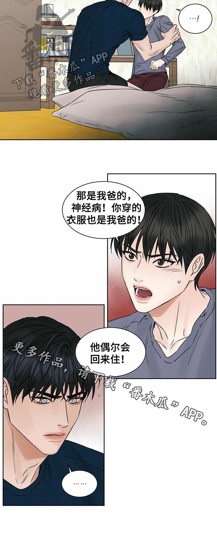 /template/pc/baozi/image/load.gif