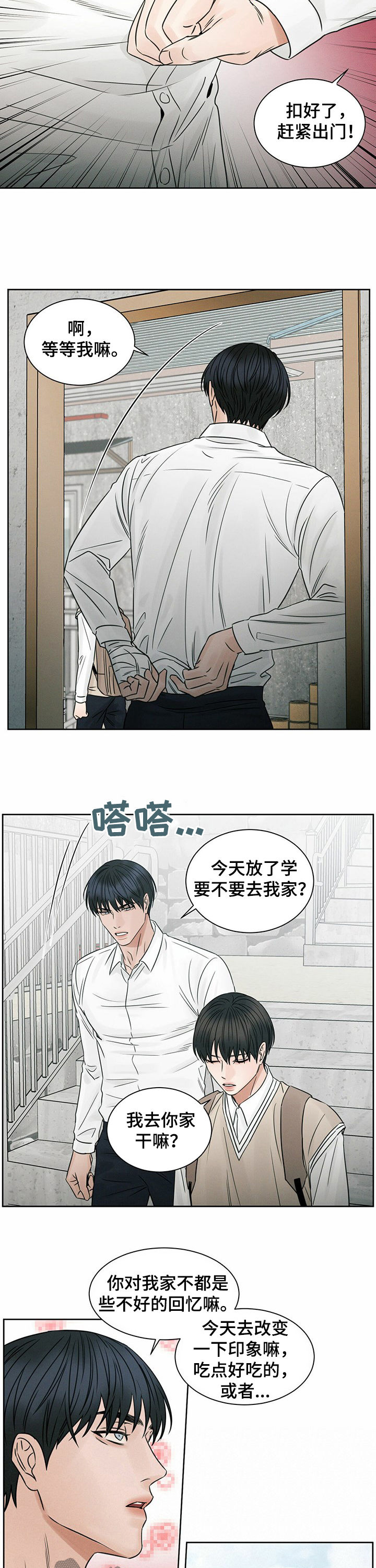 /template/pc/baozi/image/load.gif