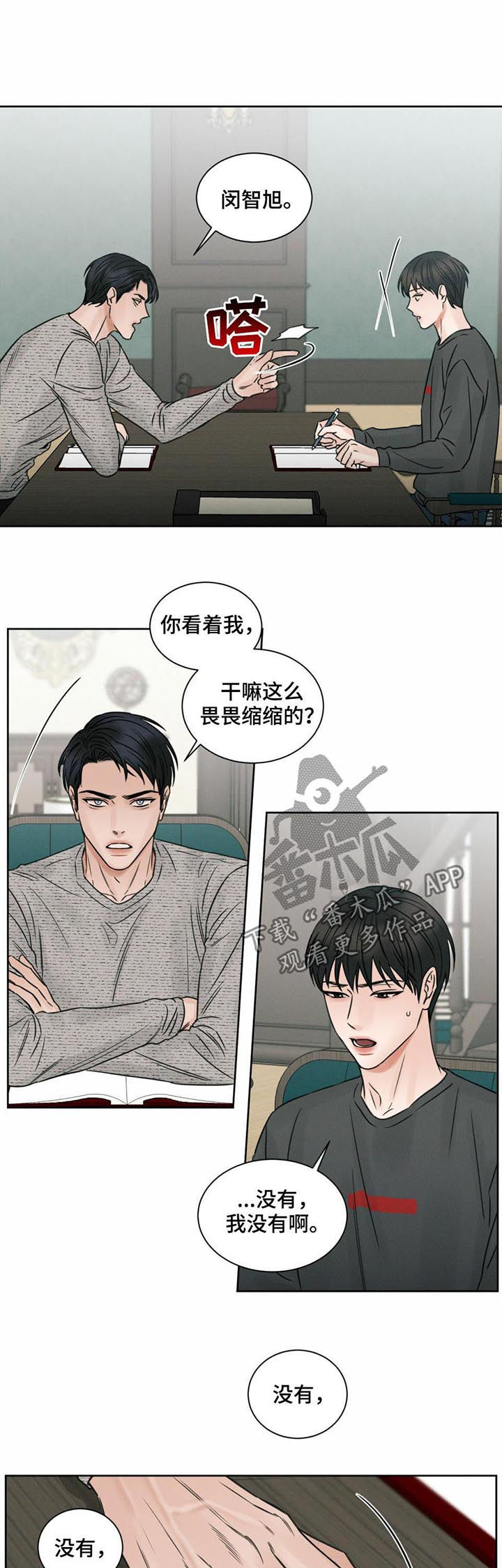 /template/pc/baozi/image/load.gif