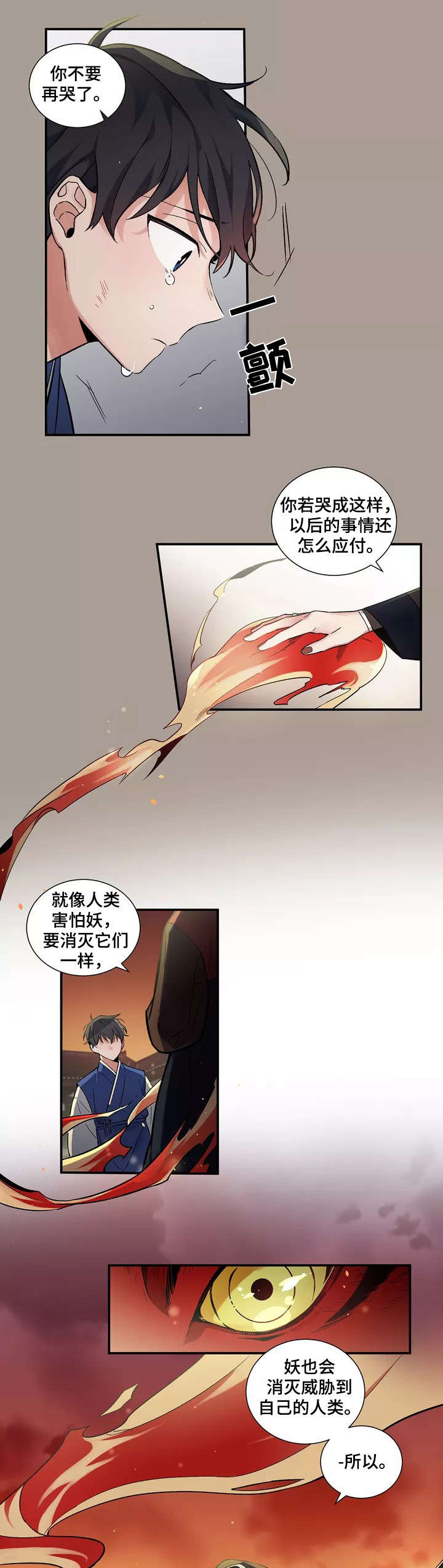 /template/pc/baozi/image/load.gif