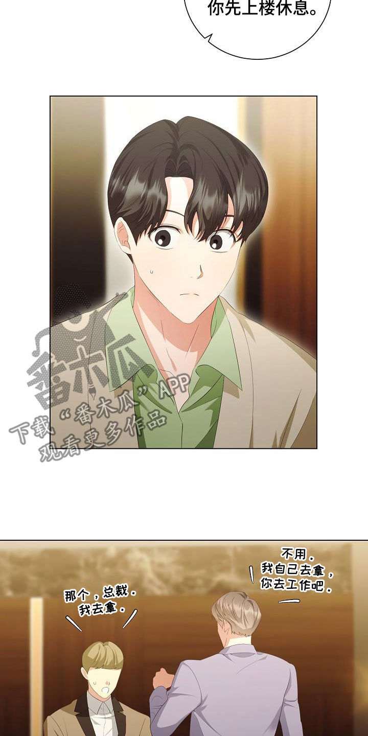 /template/pc/baozi/image/load.gif