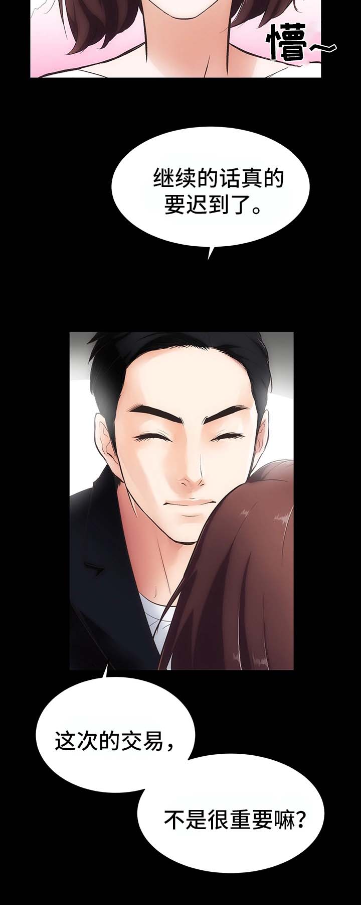 /template/pc/baozi/image/load.gif