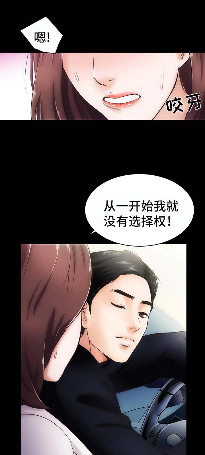 /template/pc/baozi/image/load.gif