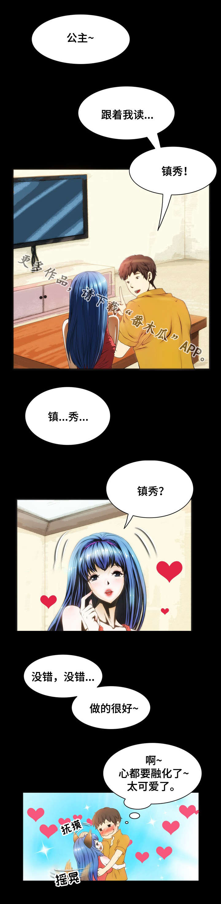 1