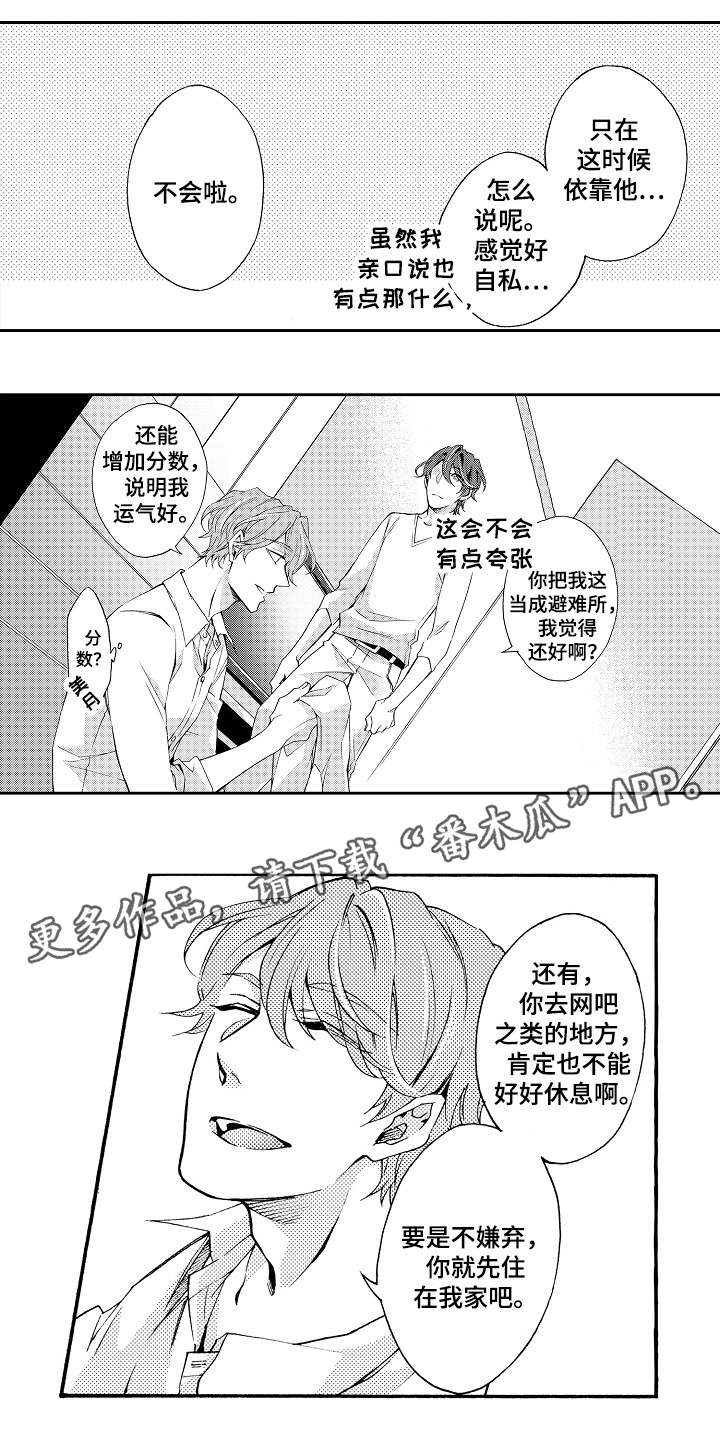 /template/pc/baozi/image/load.gif