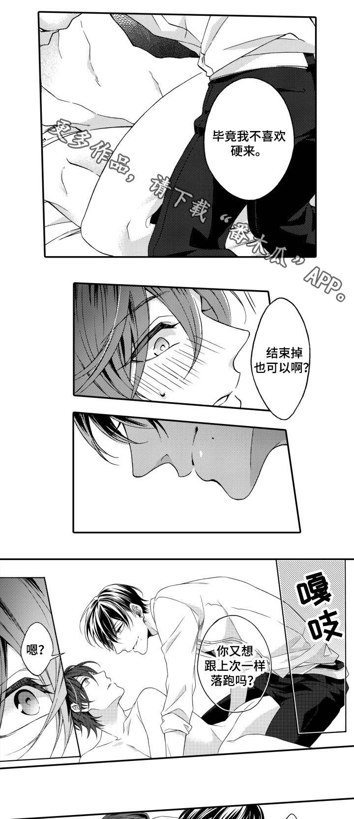 /template/pc/baozi/image/load.gif