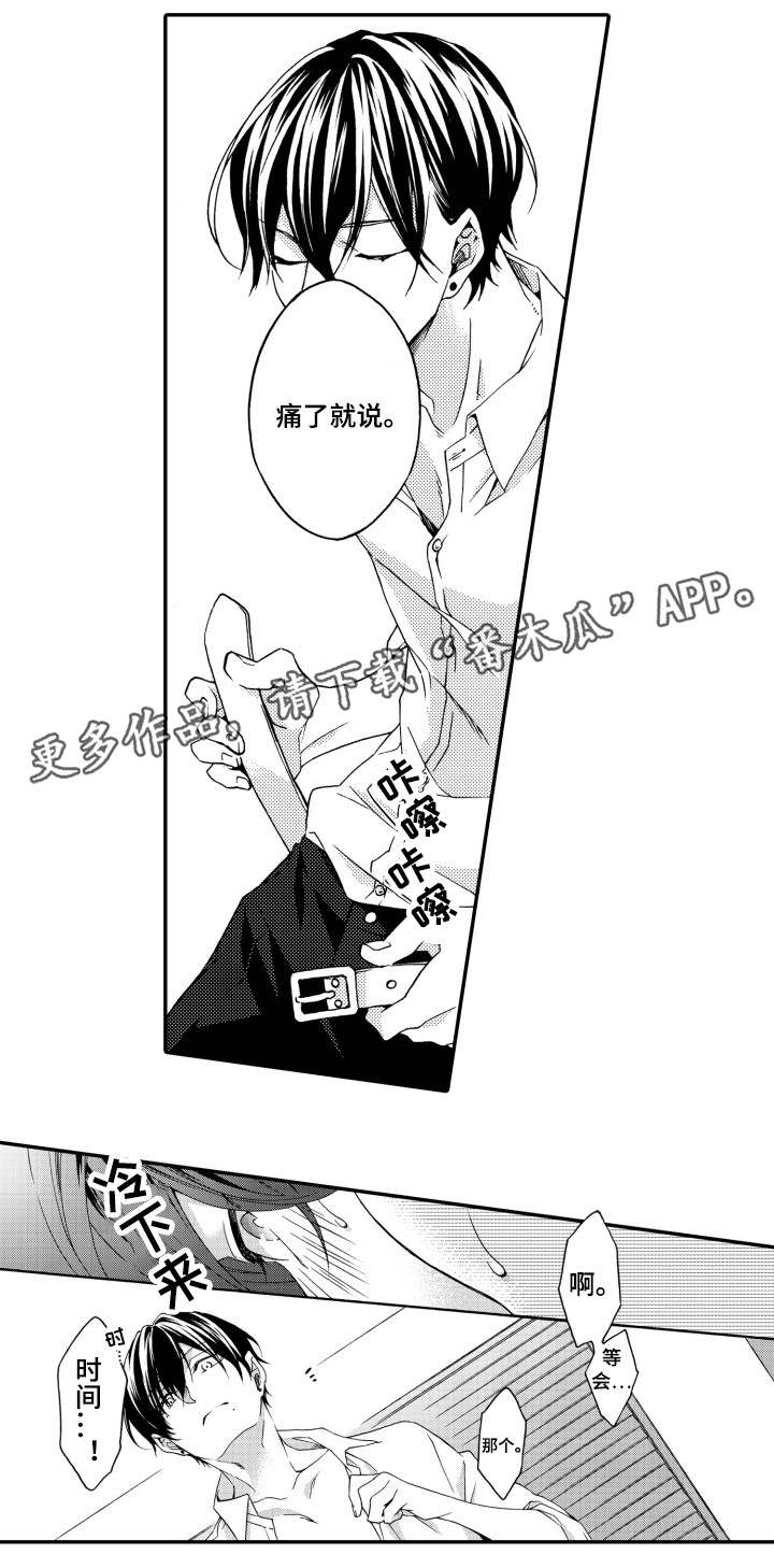 /template/pc/baozi/image/load.gif