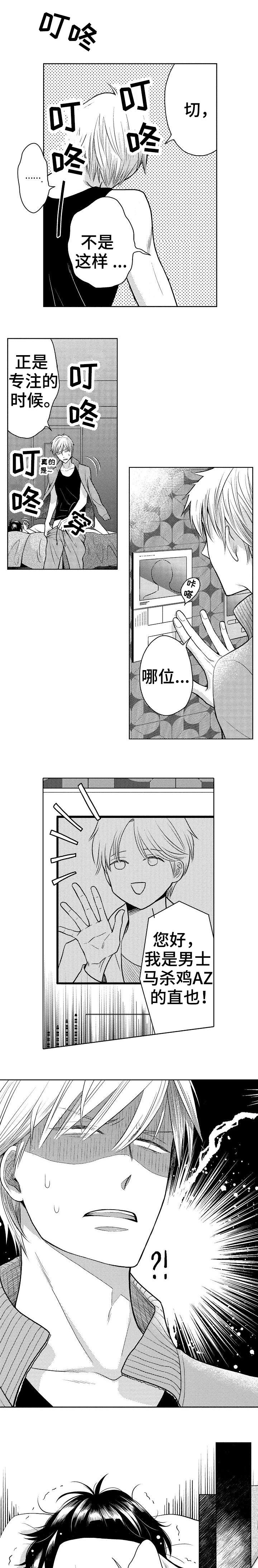 /template/pc/baozi/image/load.gif