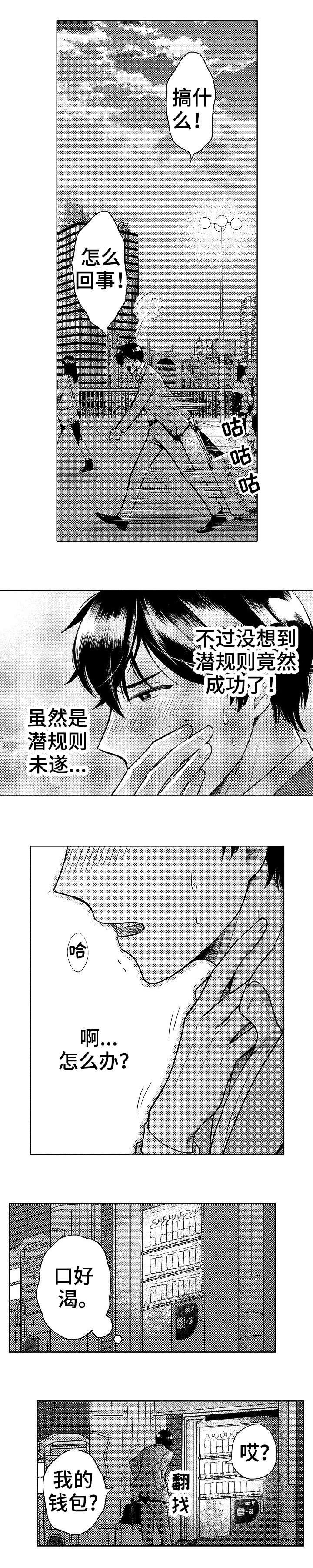 /template/pc/baozi/image/load.gif