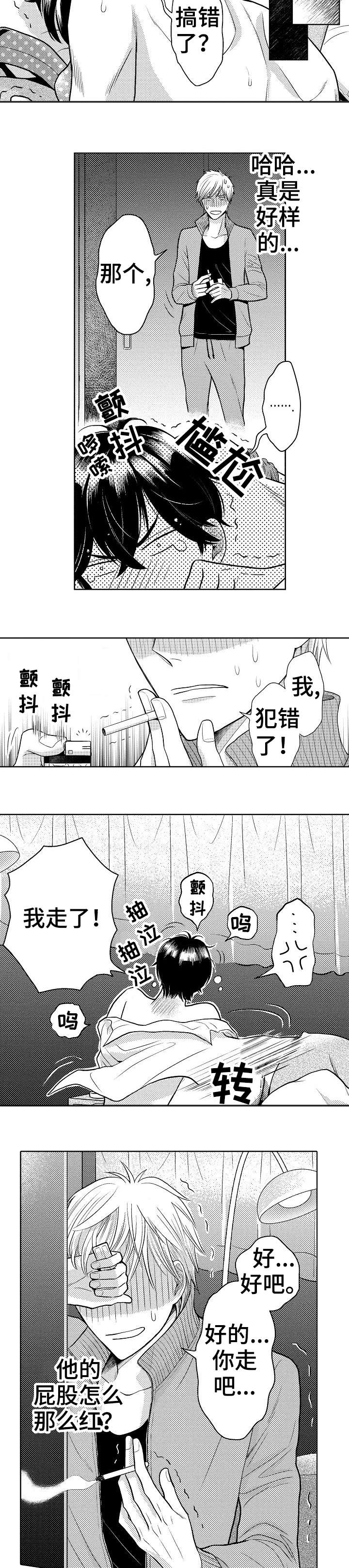 /template/pc/baozi/image/load.gif