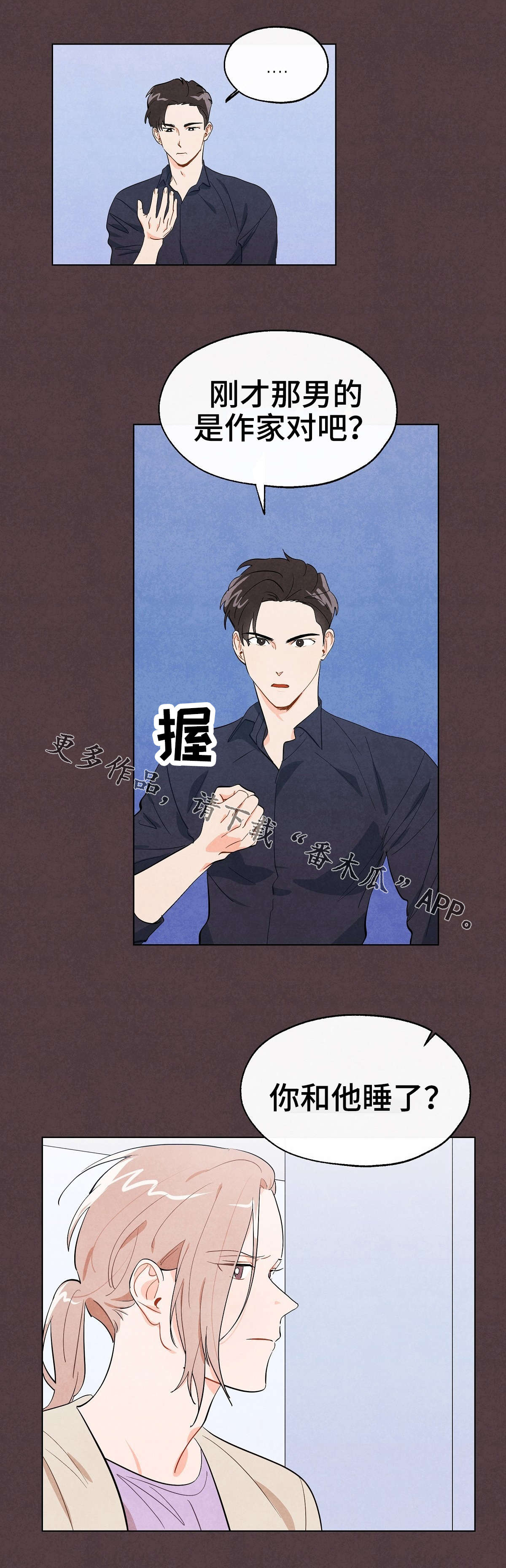 /template/pc/baozi/image/load.gif