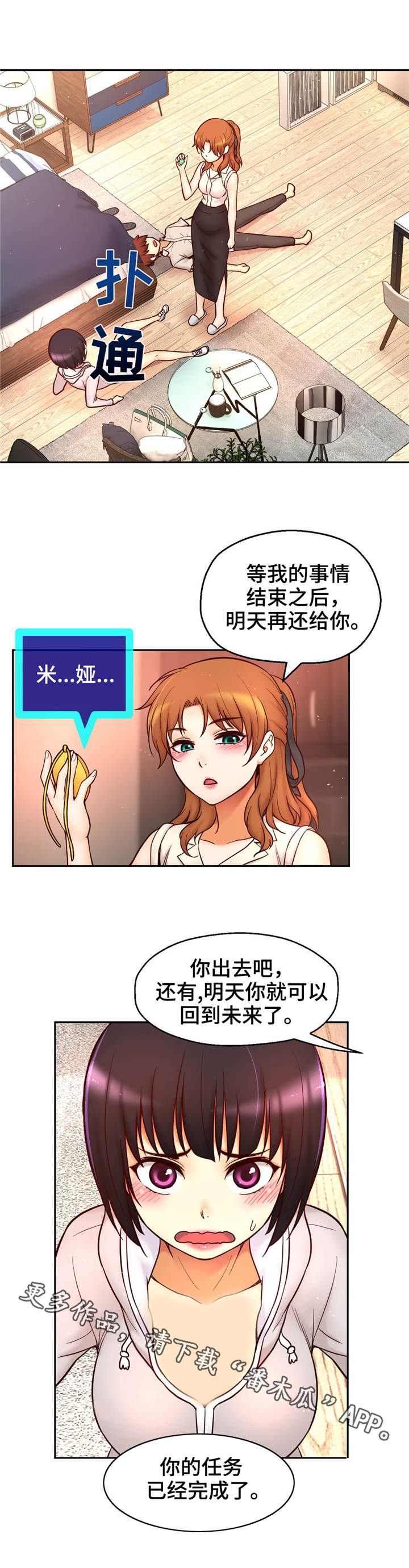 /template/pc/baozi/image/load.gif