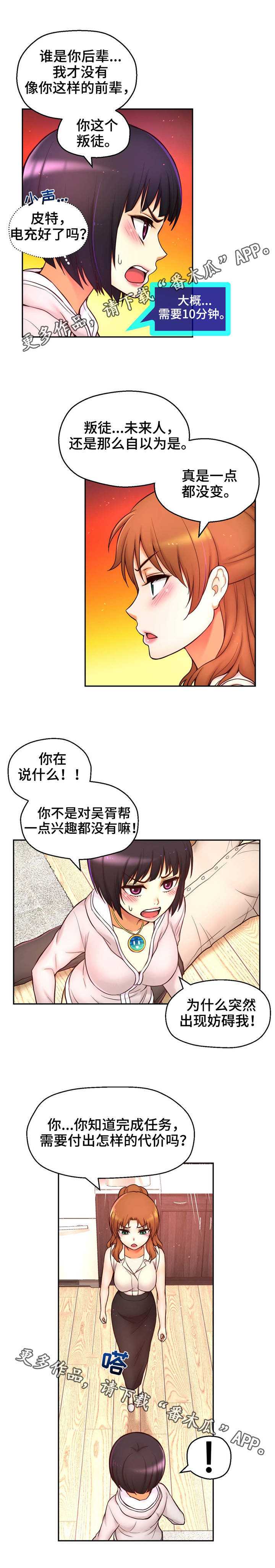 /template/pc/baozi/image/load.gif