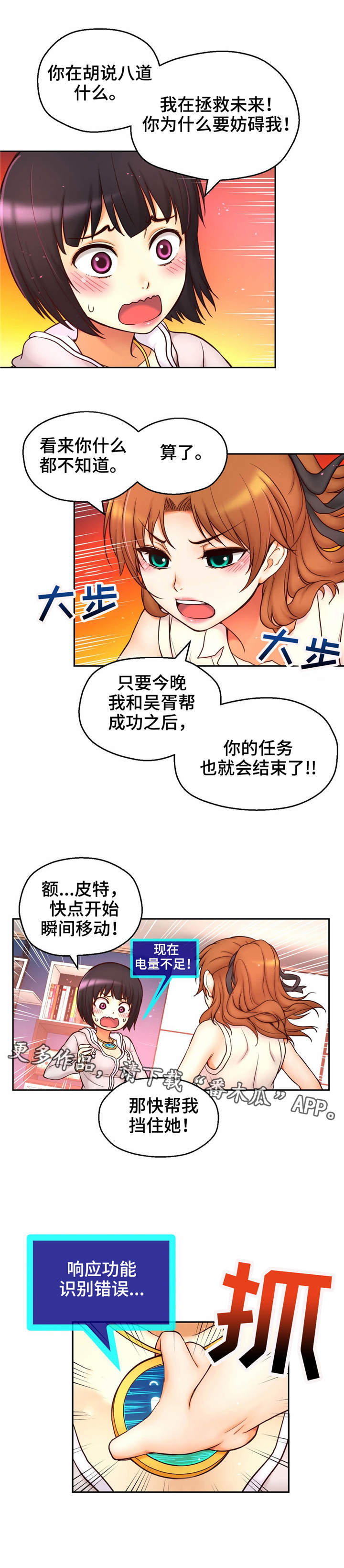 /template/pc/baozi/image/load.gif
