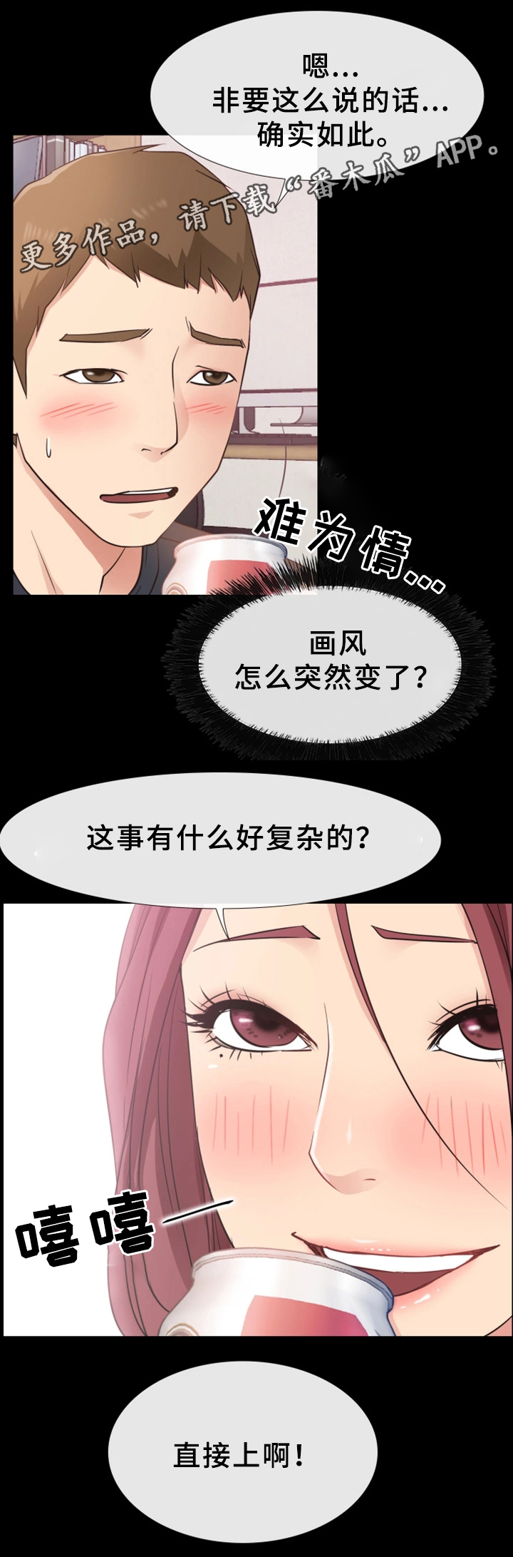 /template/pc/baozi/image/load.gif