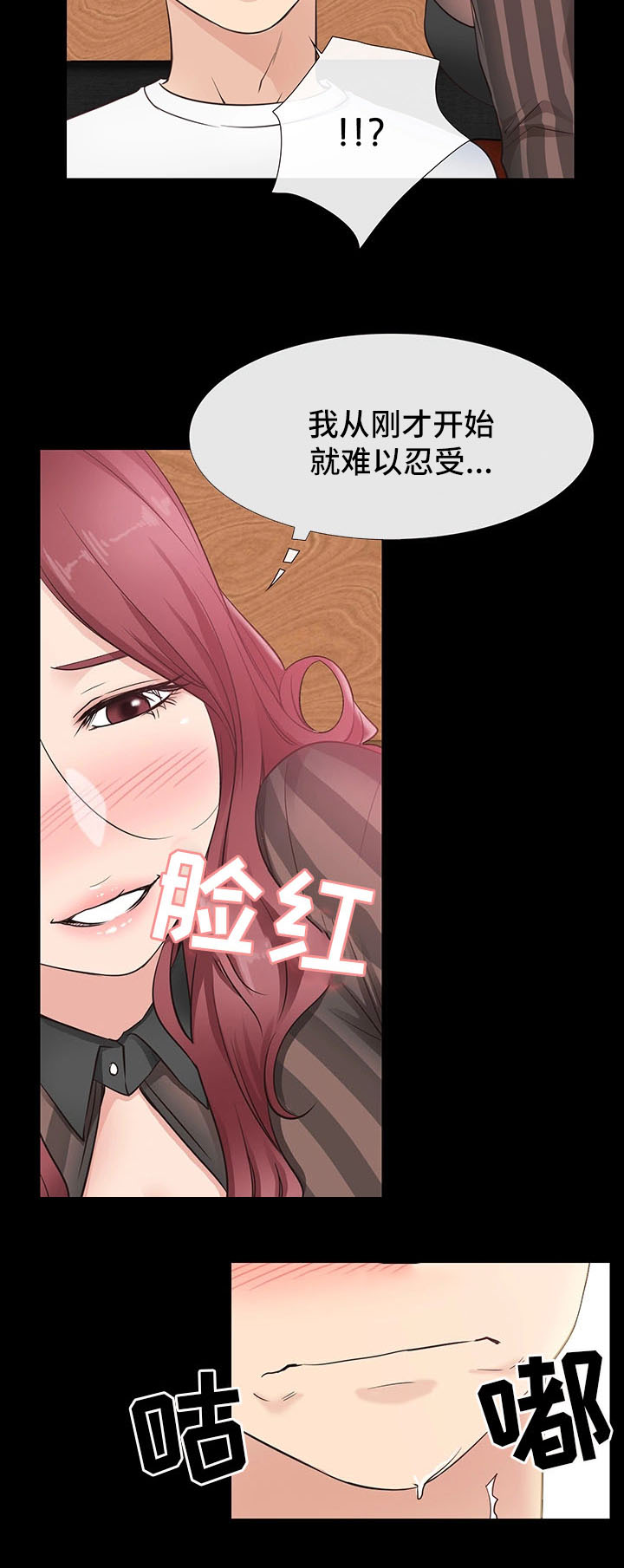 /template/pc/baozi/image/load.gif