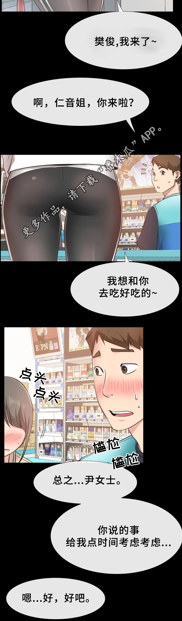 /template/pc/baozi/image/load.gif