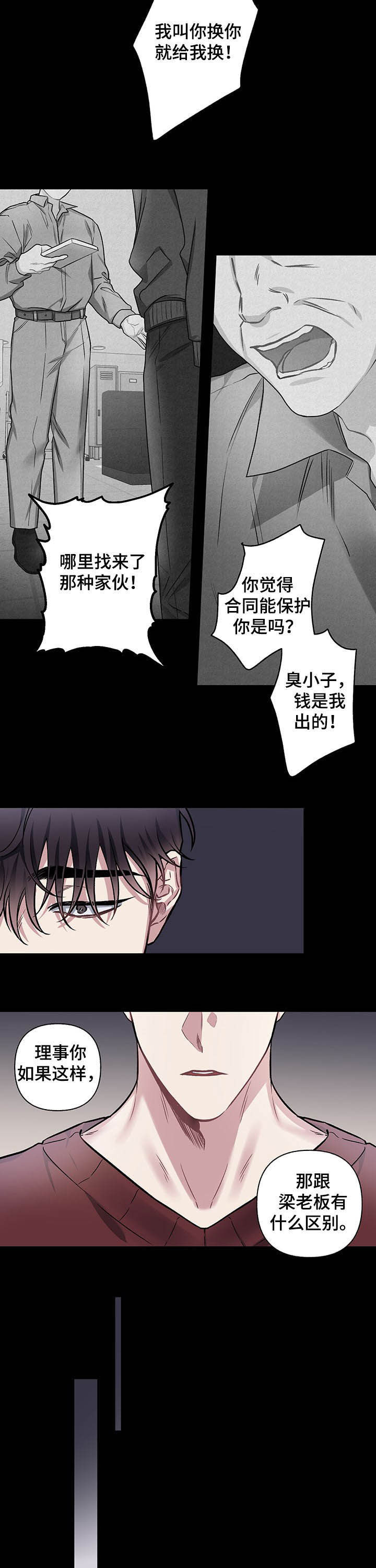 /template/pc/baozi/image/load.gif
